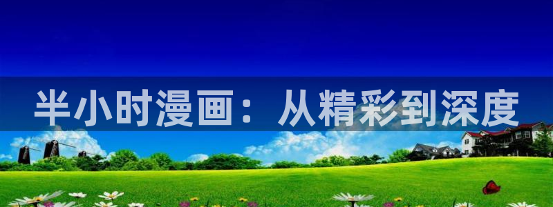 拷贝漫画修复版